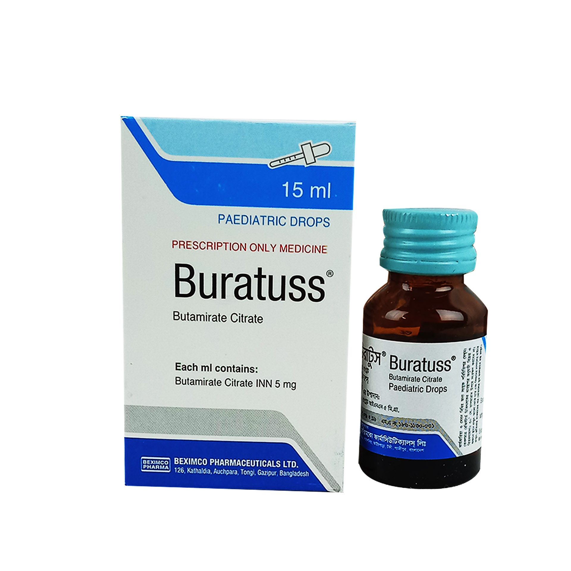 Buratuss Paediatric Drops 5mg/ml Pediatric Drops