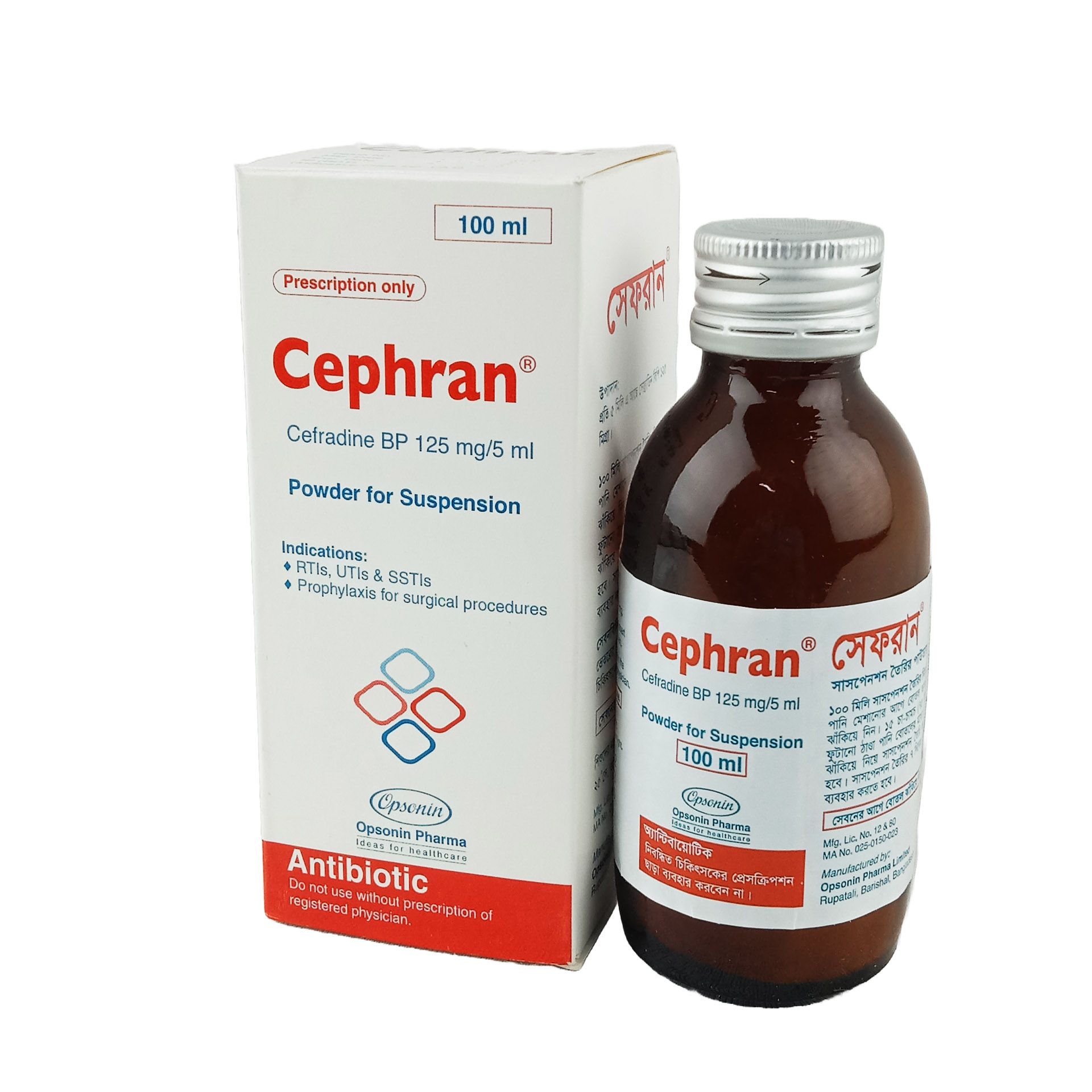 Cephran 125mg/5ml Powder for Suspension