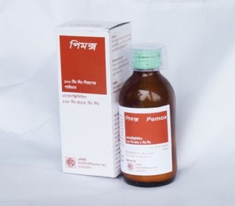 Pemox 125mg/5ml Powder for Suspension