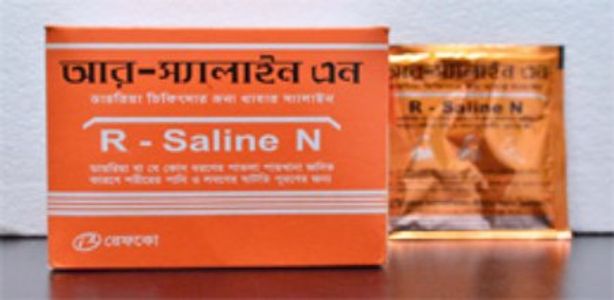 R-Saline N  Oral Powder