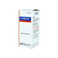 Axofen 30mg/5ml Suspension