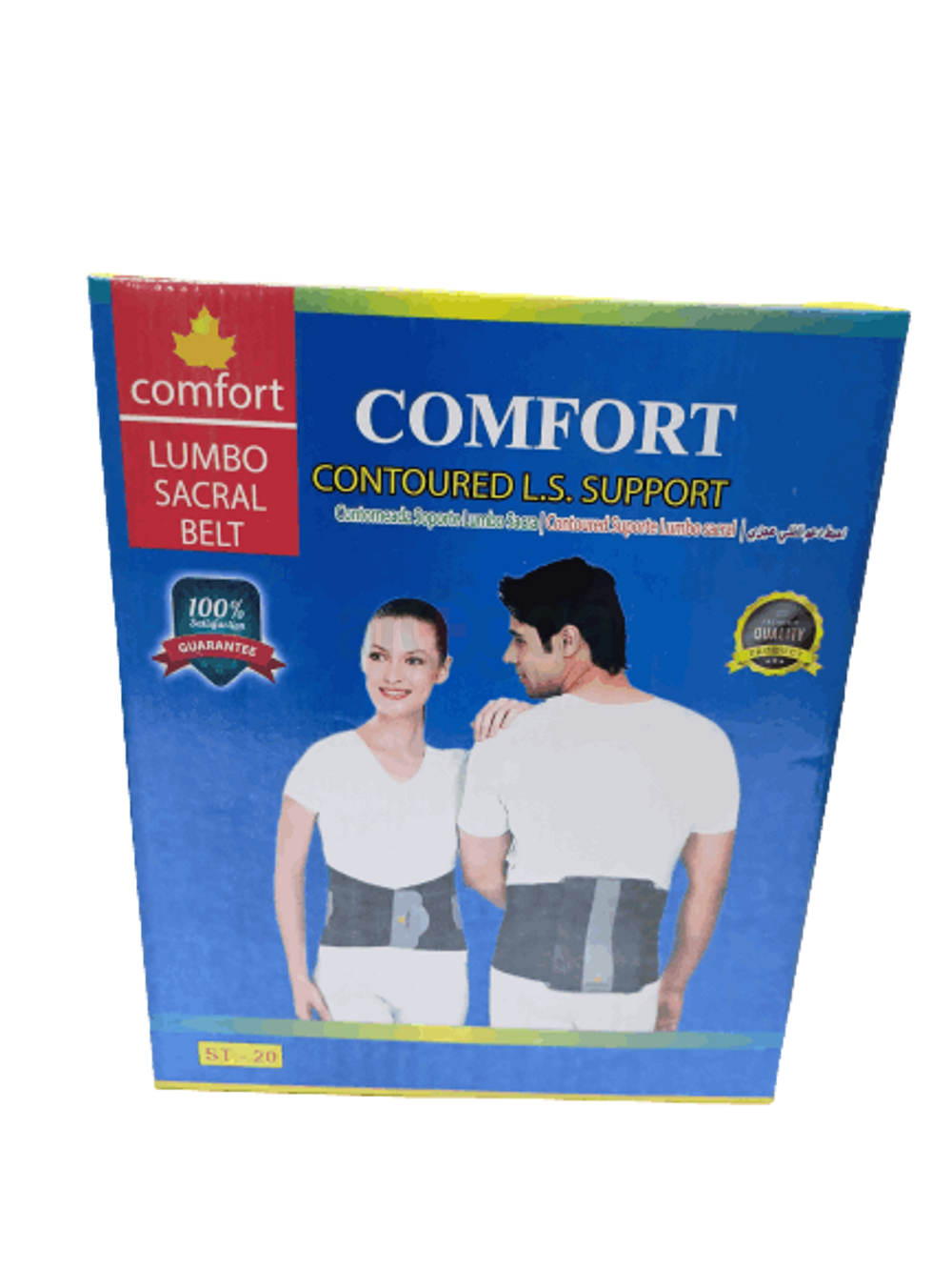 contoured-l-s-support-comfort-belt-size-s-healthcare-arogga