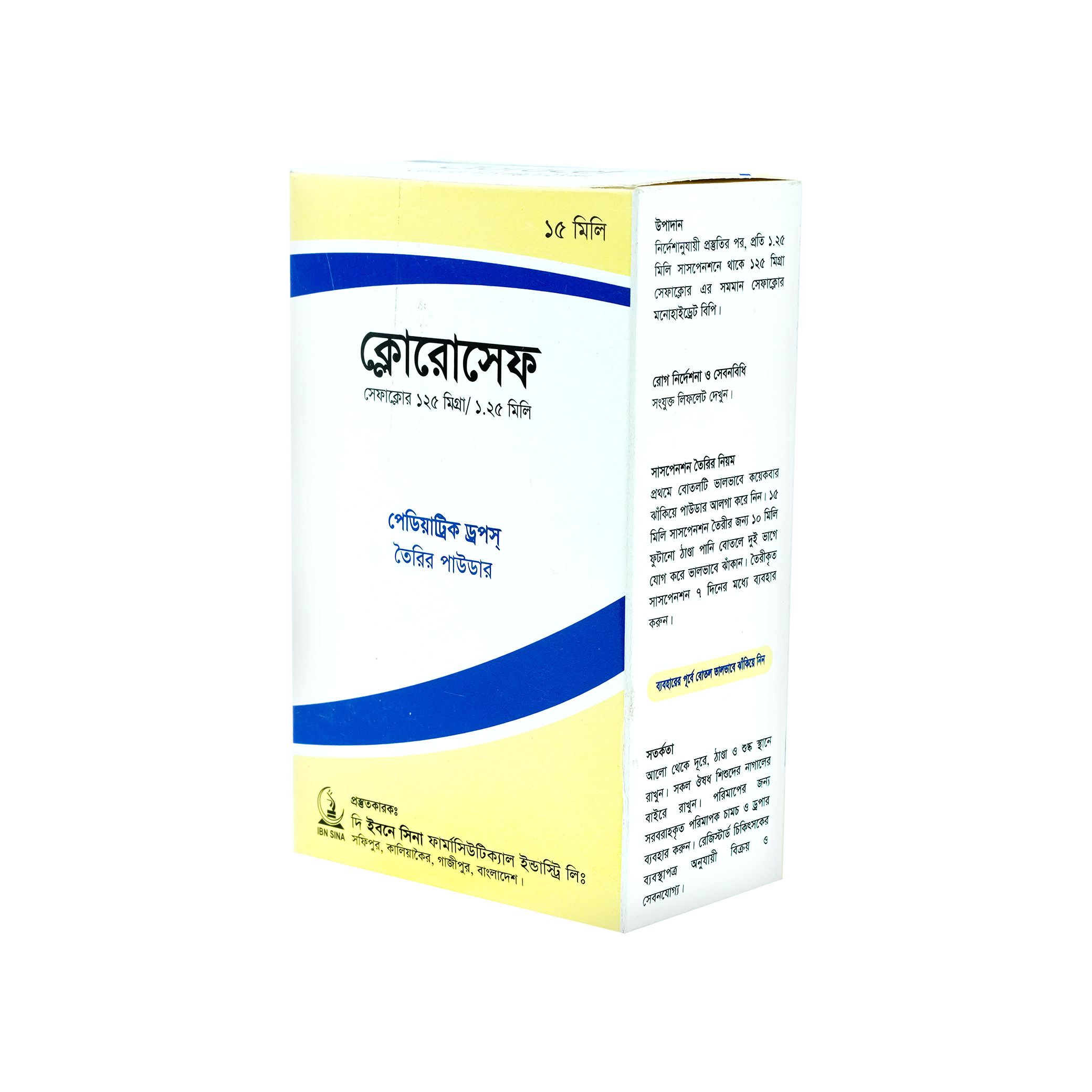 Clorocef 125mg/1.25ml Pediatric Drops