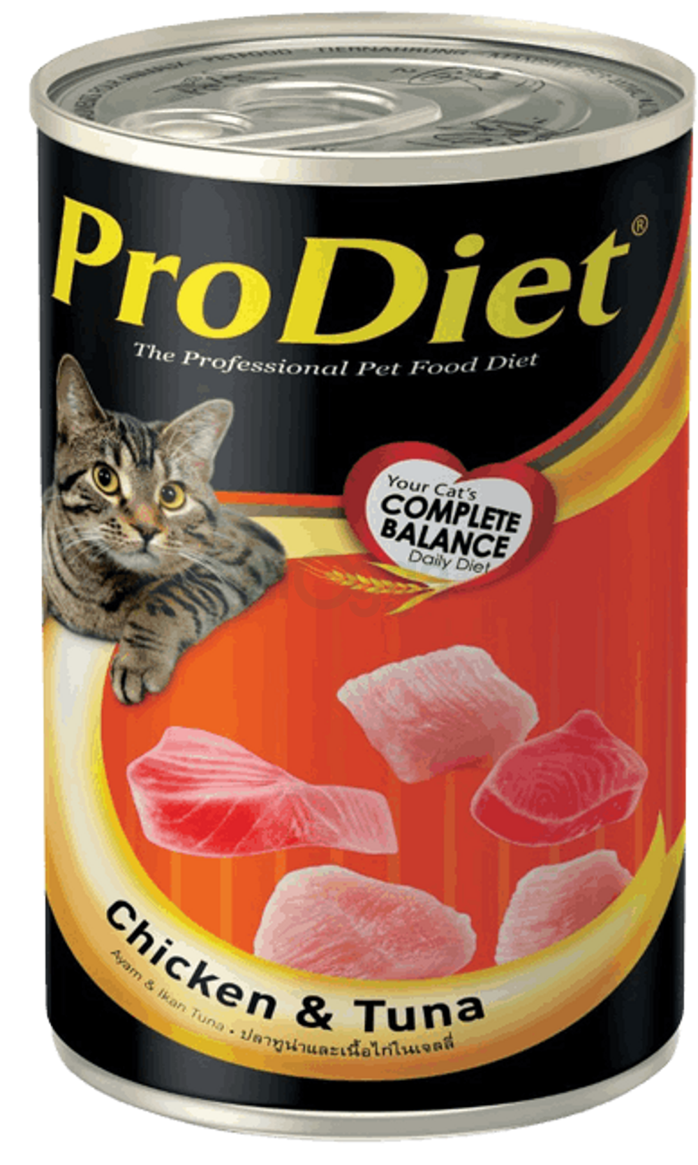 Prodiet tuna outlet