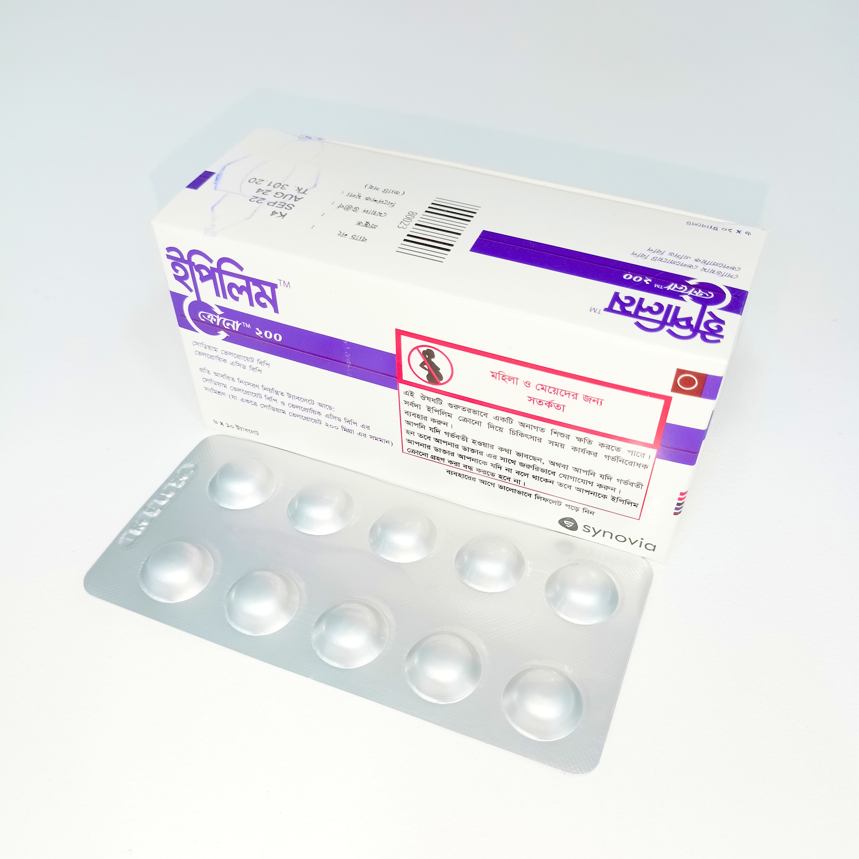 Epilim 200mg Tablet